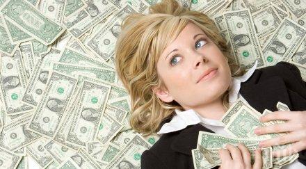 щастието цена точно хил долара годишно