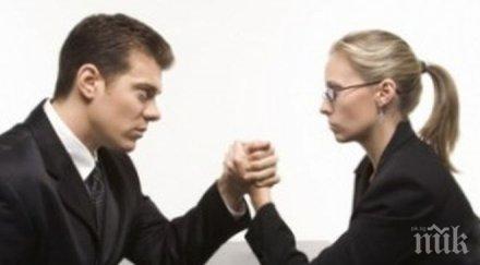 жените началници печелят мъжете