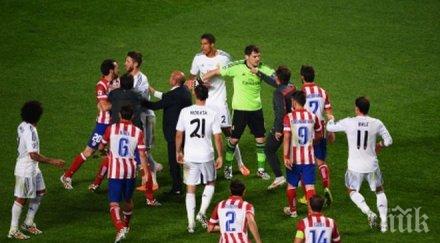 реал очакват атлетико направи шпалир бернабеу