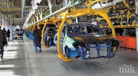 заз отива историята