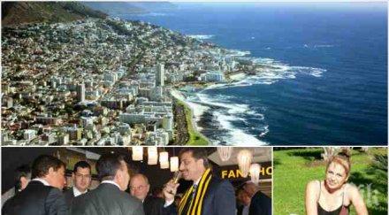 ексклузивно пик банкерът беглец цветан василев крие юар притежавал имение къщата веска меджидиева