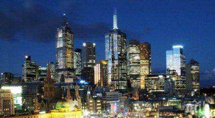 избраха добрия град живеене 2014