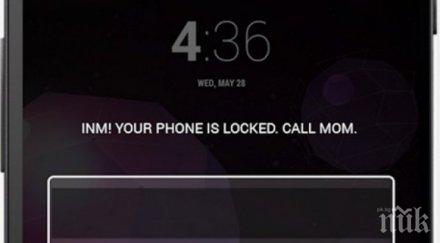 майка изобрети приложение контролира детето разстояние