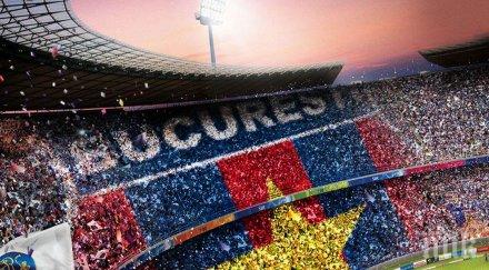 стяуа лудогорец полувремето румънците изпуснаха дузпа