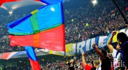 сигнал расизъм лудогорец феновете разград викат цигани ултрасите стяуа скандират цска цска