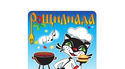 фестивал сръбската култура вдига крак габрово региона