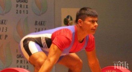 първо злато българия младежката олимпиада