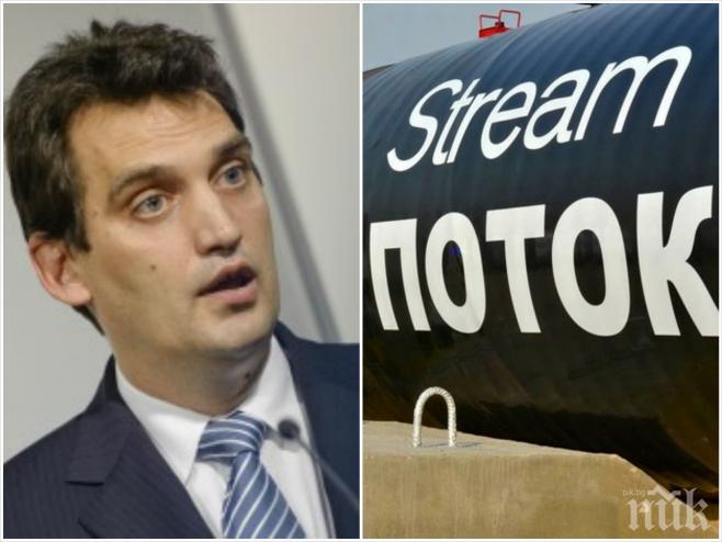 Министър Щонов дава ръководството на „Южен поток България” на прокуратурата! Не защитавали държавните интереси!