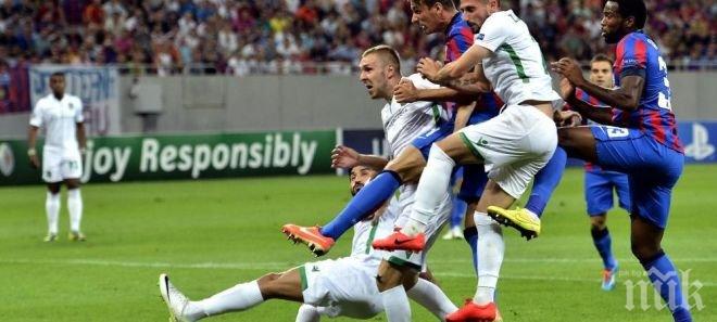 Стяуа шокира Лудогорец в края, интригата остава (обновена)