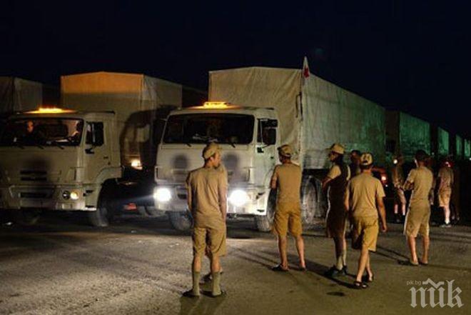 Украинските митничари провериха първата партида хуманитарна помощ от Русия