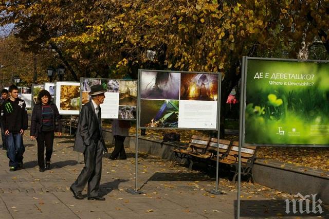 Фотографската изложба “Де е Деветашко?” гостува в Севлиево 