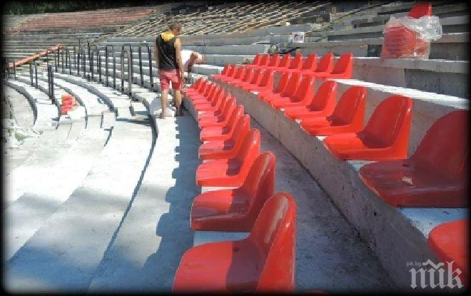 Феновете на ЦСКА скочиха на Томов и Тодоров: Мълчалив протест! Стига лъжи за Сектор Г!