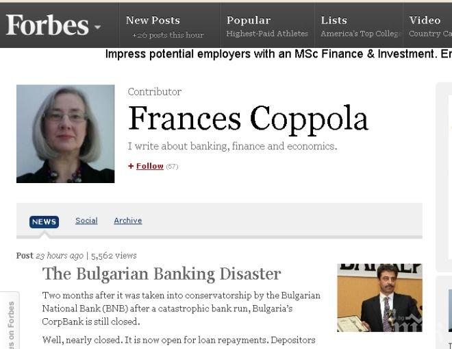 Американска журналистка от „Форбс” недоумява защо не се плащат гарантираните депозити в КТБ 