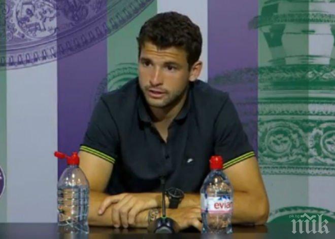 Гришо също бе предизвикан с Ледена кофа
