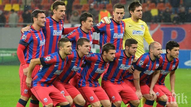 Лудогорец срещу Стяуа в битката за Шампионска лига