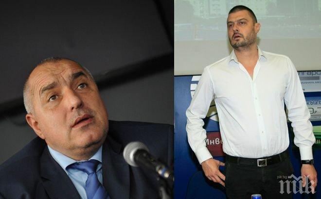 Бареков: „България без спонсора” ли сме? Ами нали искахте да съм независим! Борисов се хвали в тесен кръг, че е най-богатият! Бареков: „България без спонсора” ли сме? Ами нали искахте да съм независим! Борисов се хвали в тесен кръг, че е най-богатият!