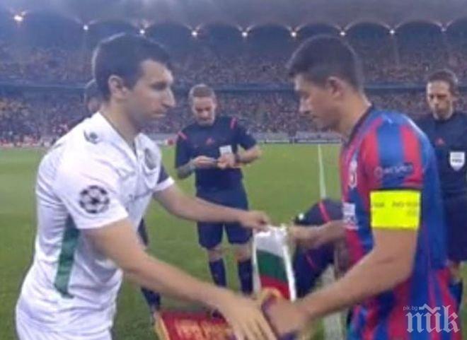 Драма в Румъния! Влади Стоянов спаси дузпа на Стяуа