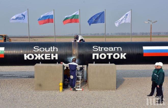 Скандал! „Южен поток България” си увеличи капитала въпреки заповед на министър Щонов!