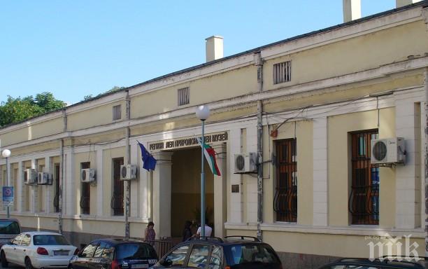 Италианци ще правят 3D планетариум в Природонаучния музей на Пловдив