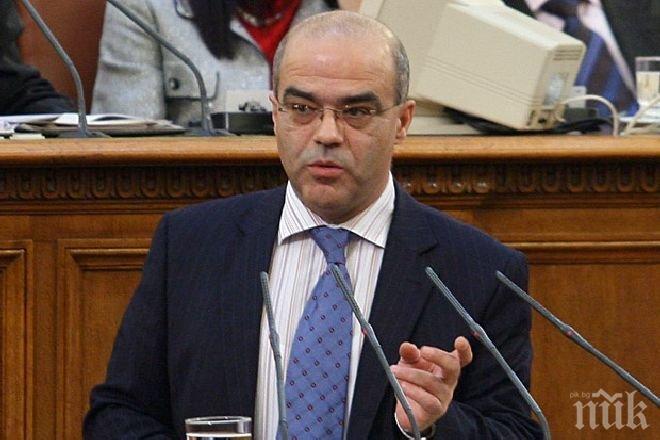 Ръководството на МВР на национално съвещание 
