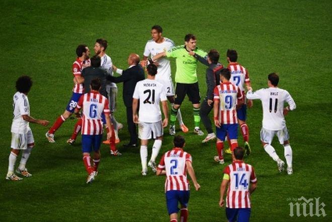 В Реал очакват Атлетико да им направи шпалир на Бернабеу

