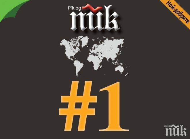 Гемиус: ПИК е №1 и за юли