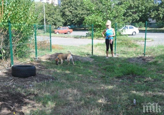 В Бургас вече има пета площадка за кучета – този път в „Меден рудник”