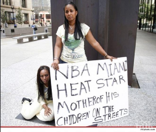 Звезда от НБА изхвърли бившата си жена и двете си деца на улицата