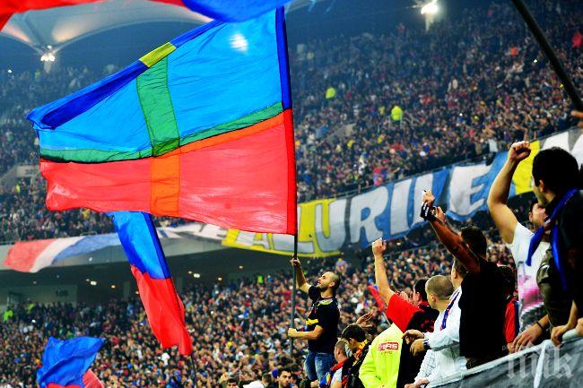 Сигнал за расизъм срещу Лудогорец! Феновете от Разград викат цигани. Ултрасите на Стяуа скандират ЦСКА, ЦСКА