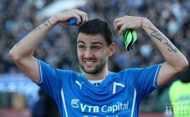 Гаджев: Да си играч на Левски не е толкова лесно, колкото си мислят хората
