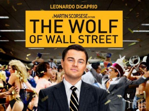 Вълкът от Уолстрийт става сериал

