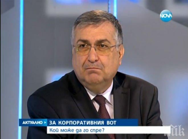 Близнашки по Нова тв: Един много мощен фонд има желание да се намеси в КТБ