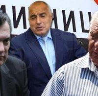 Публикувани са постановленията за Мишо Бирата и Чакъра, но са заличени имената на прокурорите