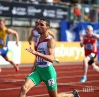 Радослав Златанов донесе злато на България в леката атлетика