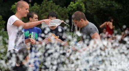 метеоролог бан пик внимание жегата става страшна градуса