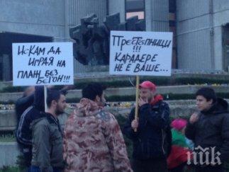 еколози подписка къмпинг карадере връчват септември кабинета