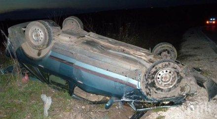 опел преобърна гориста местност шестима души пострадаха