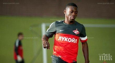 нападател спартак москва връща франция
