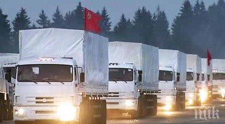 украйна чака разрешение червения кръст приеме документите хуманитарната помощ