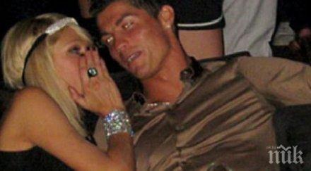 кристиано роналдо поръча парис хилтън