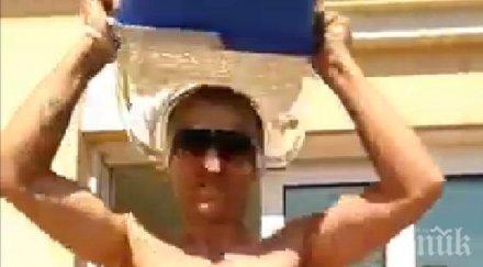 бербатов също изля ледена кофа номинира евра видич видео