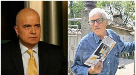 ретро пик сензация слави трифонов сдобри баща години гробно мълчание