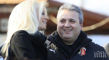 взеха казиното коко динев емилия беснее