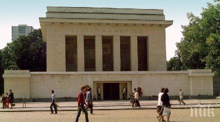 години събарянето мавзолея георги димитров