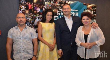 партията българските жени застана бареков