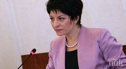 деси атанасова листите герб бъдат представени началото следващата седмица