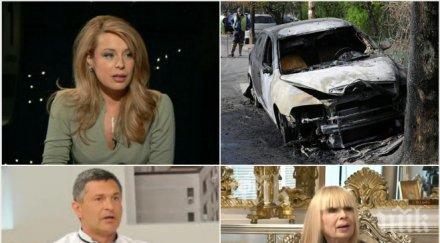 пик ретро престъпници тормозят звездите екрана естрадата