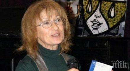 преподавател избори гласува управленски капацитет