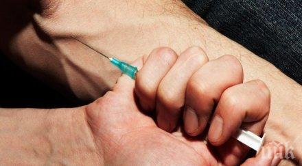 силен хероина наркотик превзема сащ