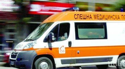 припадналият центъра благоевград бездомник колабирал глад жажда